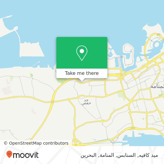 خريطة ميد كافيه, السنابس, المنامة
