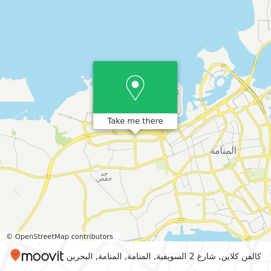 خريطة كالفن كلاين, شارع 2 السويفية, المنامة, المنامة