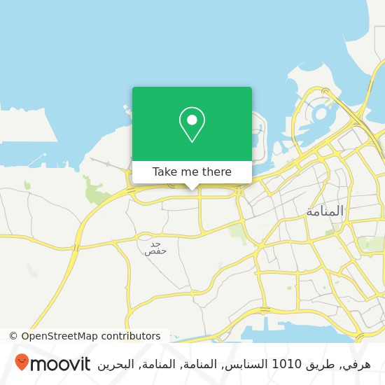 خريطة هرفي, طريق 1010 السنابس, المنامة, المنامة