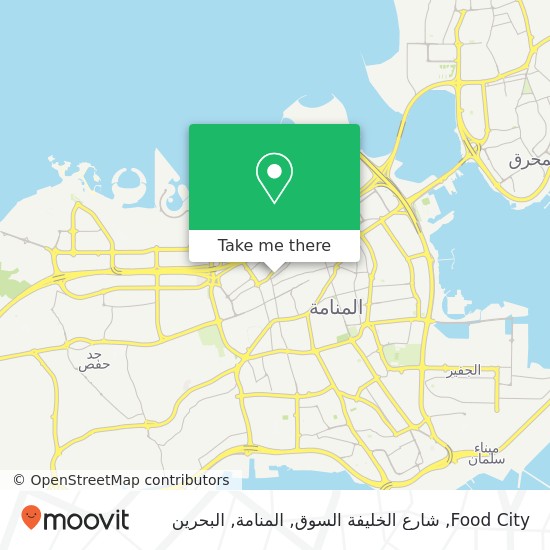 خريطة Food City, شارع الخليفة السوق, المنامة