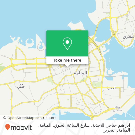 خريطة ابراهيم جناحي للاحذية, شارع الساعة السوق, المنامة, المنامة