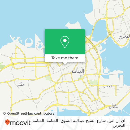 خريطة اي ان اس, شارع الشيخ عبدالله السوق, المنامة, المنامة