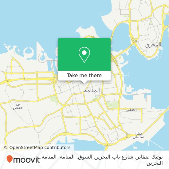 خريطة بوتيك ضفاير, شارع باب البحرين السوق, المنامة, المنامة