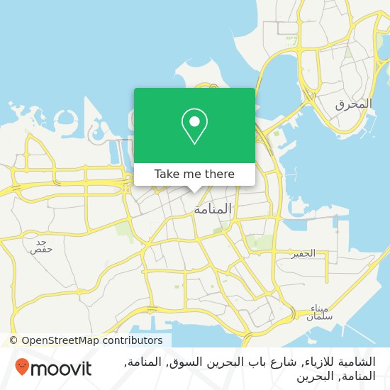 خريطة الشامية للازياء, شارع باب البحرين السوق, المنامة, المنامة