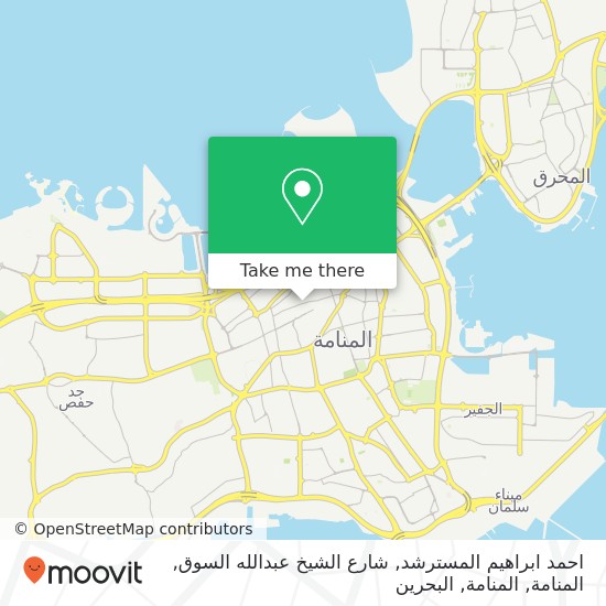 خريطة احمد ابراهيم المسترشد, شارع الشيخ عبدالله السوق, المنامة, المنامة