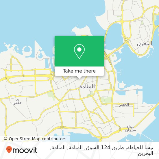 خريطة نيشا للخياطة, طريق 124 السوق, المنامة, المنامة