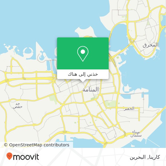 خريطة كارينا, شارع باب البحرين السوق, المنامة, المنامة