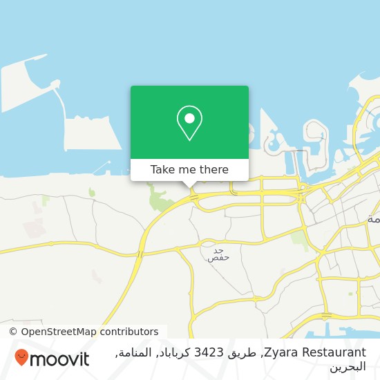 خريطة Zyara Restaurant, طريق 3423 كرباباد, المنامة