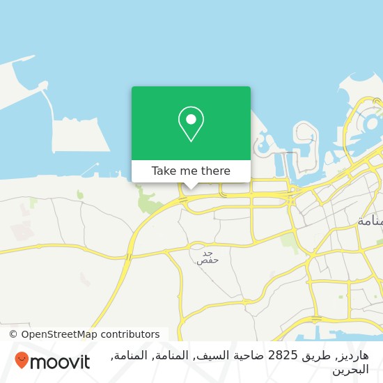 خريطة هارديز, طريق 2825 ضاحية السيف, المنامة, المنامة