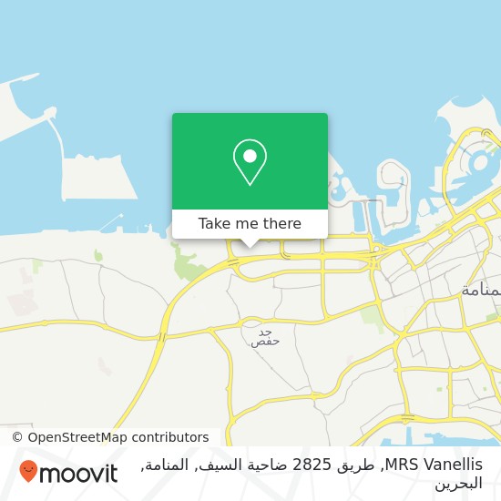 خريطة MRS Vanellis, طريق 2825 ضاحية السيف, المنامة