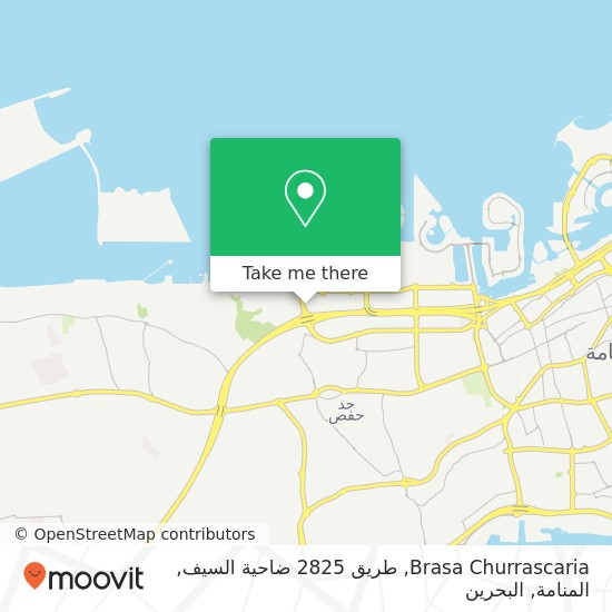 خريطة Brasa Churrascaria, طريق 2825 ضاحية السيف, المنامة