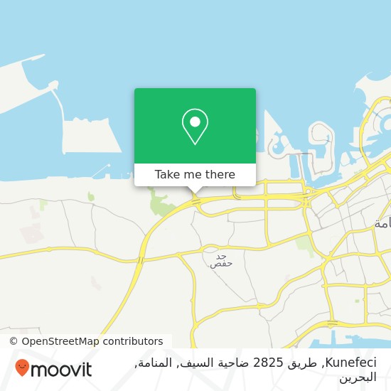 خريطة Kunefeci, طريق 2825 ضاحية السيف, المنامة