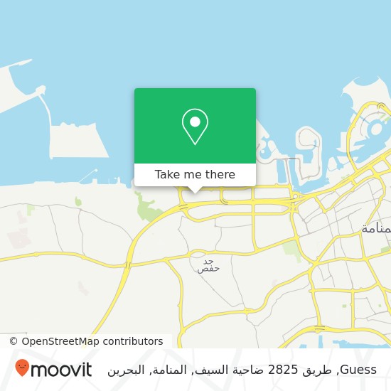 خريطة Guess, طريق 2825 ضاحية السيف, المنامة