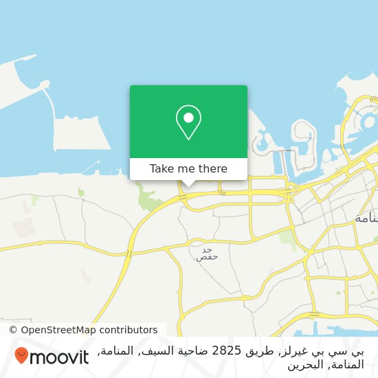 خريطة بي سي بي غيرلز, طريق 2825 ضاحية السيف, المنامة, المنامة