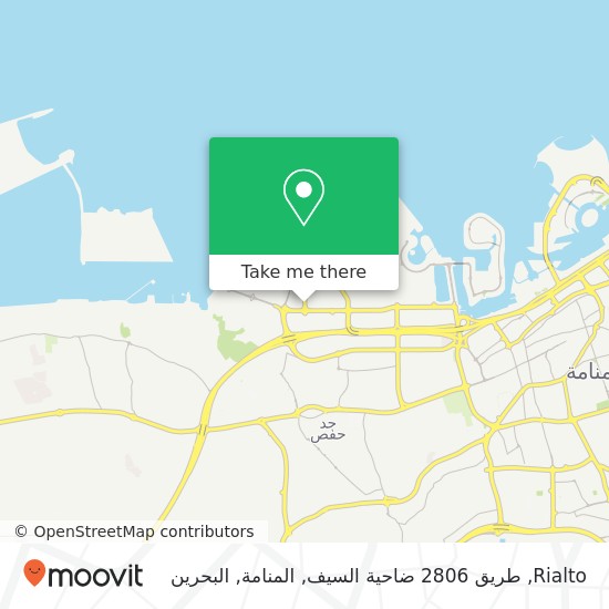 خريطة Rialto, طريق 2806 ضاحية السيف, المنامة