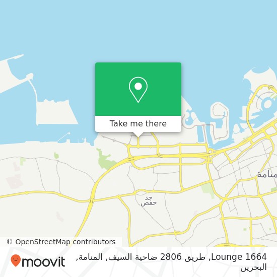 خريطة 1664 Lounge, طريق 2806 ضاحية السيف, المنامة