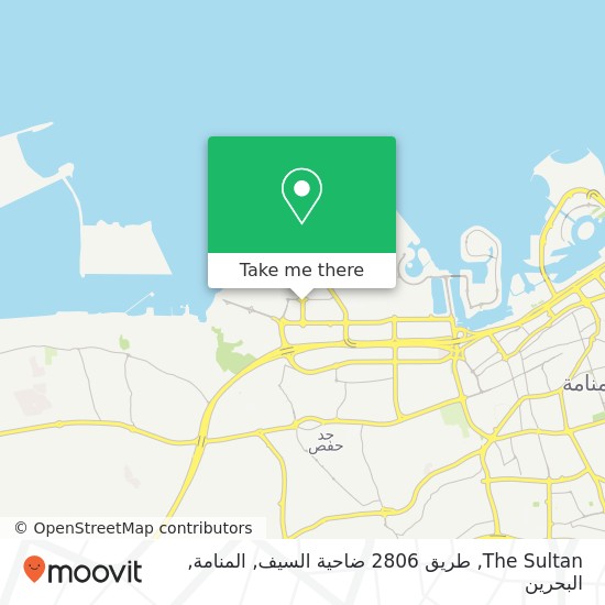 خريطة The Sultan, طريق 2806 ضاحية السيف, المنامة