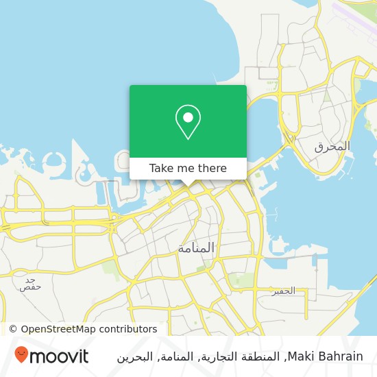 خريطة Maki Bahrain, المنطقة التجارية, المنامة