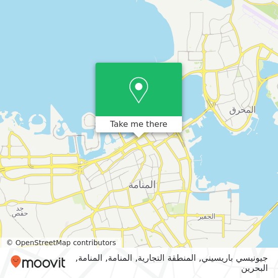 خريطة جيونيسي باريسيني, المنطقة التجارية, المنامة, المنامة