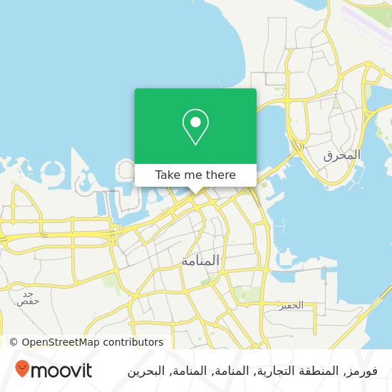 خريطة فورمز, المنطقة التجارية, المنامة, المنامة