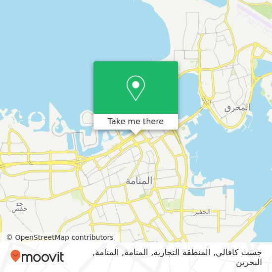 خريطة جست كافالي, المنطقة التجارية, المنامة, المنامة
