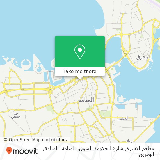 خريطة مطعم الاسرة, شارع الحكومة السوق, المنامة, المنامة