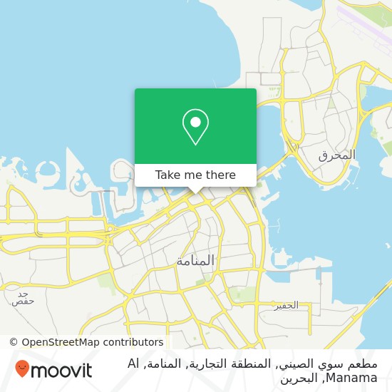 خريطة مطعم سوي الصيني, المنطقة التجارية, المنامة, Al Manama