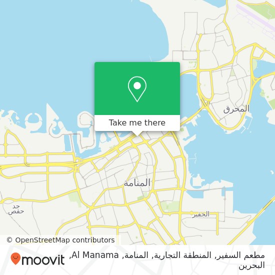 خريطة مطعم السفير, المنطقة التجارية, المنامة, Al Manama