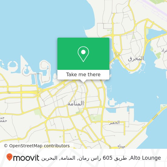 خريطة Alto Lounge, طريق 605 راس رمان, المنامة