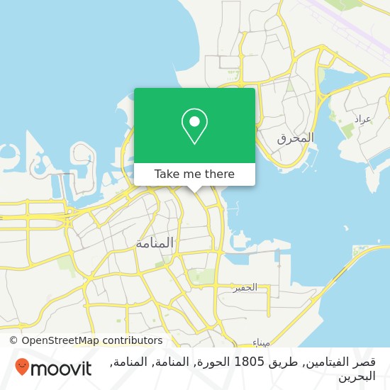 خريطة قصر الفيتامين, طريق 1805 الحورة, المنامة, المنامة