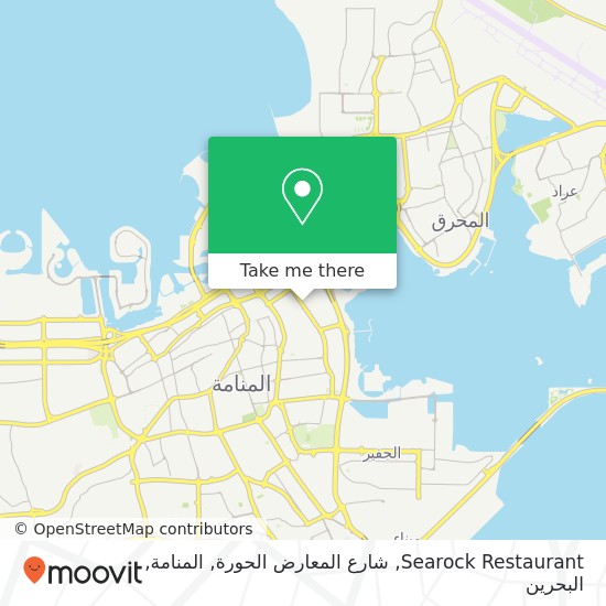 خريطة Searock Restaurant, شارع المعارض الحورة, المنامة