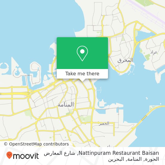 خريطة Nattinpuram Restaurant Baisan, شارع المعارض الحورة, المنامة