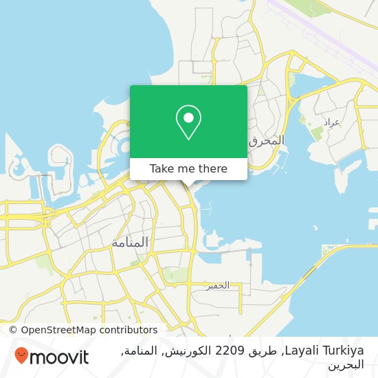 خريطة Layali Turkiya, طريق 2209 الكورنيش, المنامة