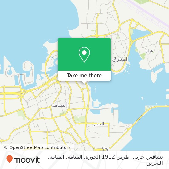 خريطة تشاقس جريل, طريق 1912 الحورة, المنامة, المنامة