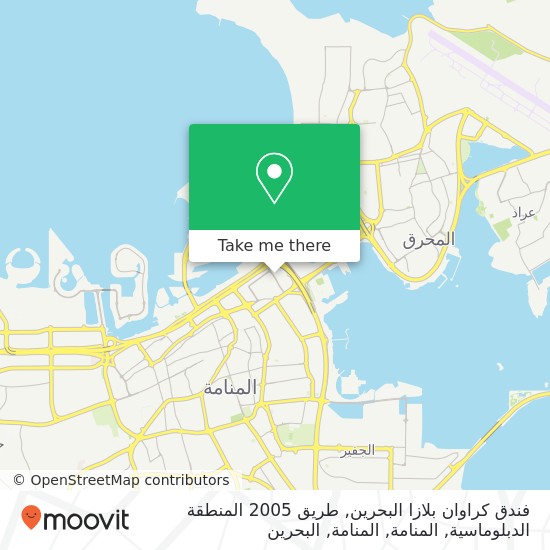 خريطة فندق كراوان بلازا البحرين, طريق 2005 المنطقة الدبلوماسية, المنامة, المنامة