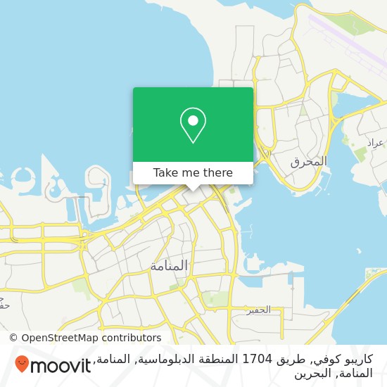 خريطة كاريبو كوفي, طريق 1704 المنطقة الدبلوماسية, المنامة, المنامة