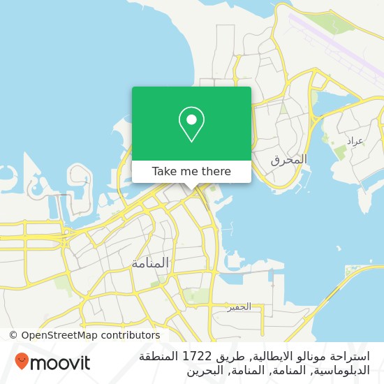 خريطة استراحة مونالو الايطالية, طريق 1722 المنطقة الدبلوماسية, المنامة, المنامة