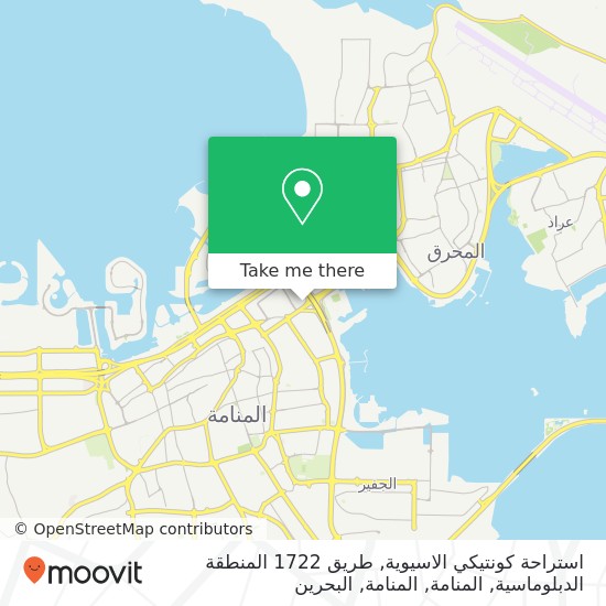 خريطة استراحة كونتيكي الاسيوية, طريق 1722 المنطقة الدبلوماسية, المنامة, المنامة