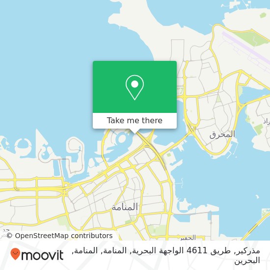 خريطة مذركير, طريق 4611 الواجهة البحرية, المنامة, المنامة