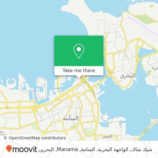 خريطة شيك شاك, الواجهة البحرية, المنامة, Manama