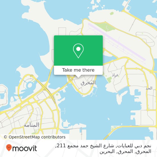 خريطة نجم دبي للعبايات, شارع الشيخ حمد مجمع 211, المحرق, المحرق