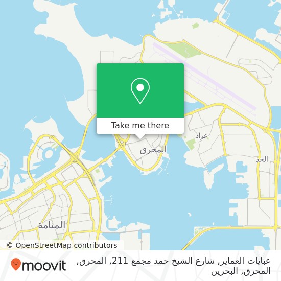 خريطة عبايات العماير, شارع الشيخ حمد مجمع 211, المحرق, المحرق
