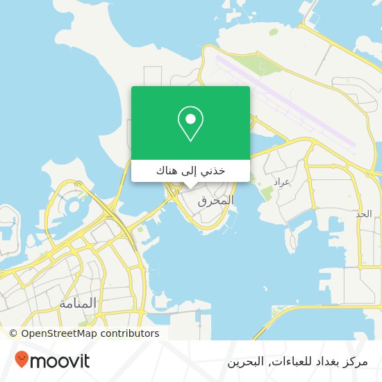 خريطة مركز بغداد للعباءات, شارع الشيخ حمد مجمع 211, المحرق, المحرق