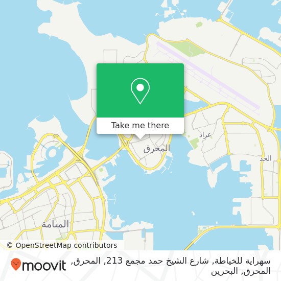 خريطة سهراية للخياطة, شارع الشيخ حمد مجمع 213, المحرق, المحرق