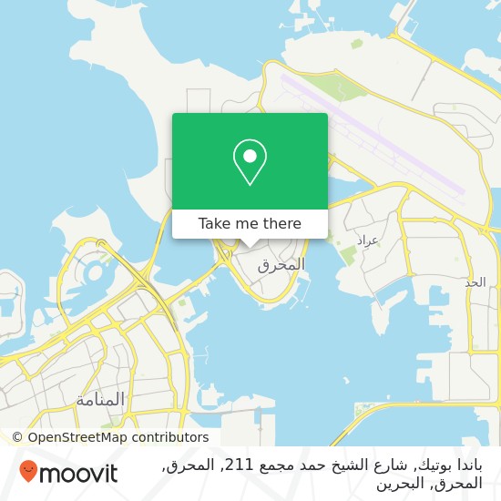 خريطة باندا بوتيك, شارع الشيخ حمد مجمع 211, المحرق, المحرق