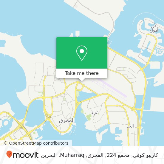 خريطة كاريبو كوفي, مجمع 224, المحرق, Muharraq