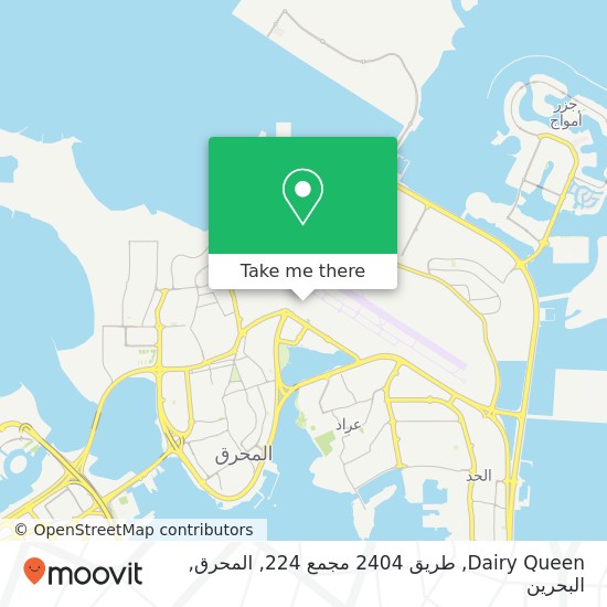 خريطة Dairy Queen, طريق 2404 مجمع 224, المحرق