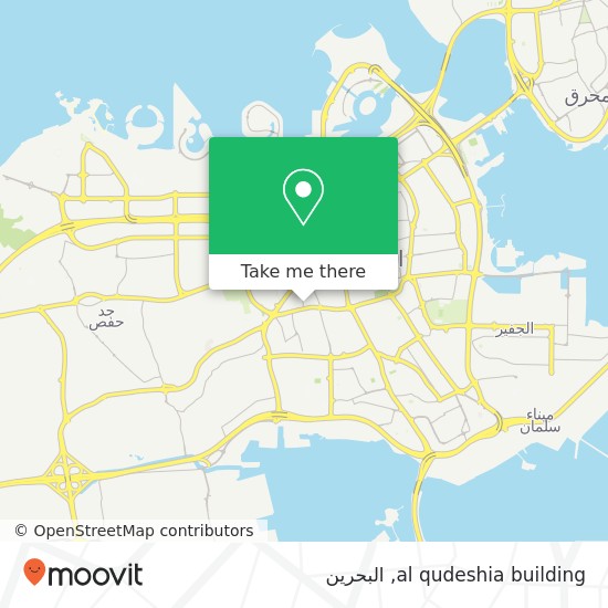 خريطة al qudeshia building