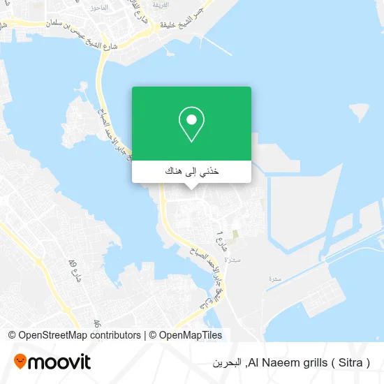 خريطة Al Naeem grills ( Sitra )