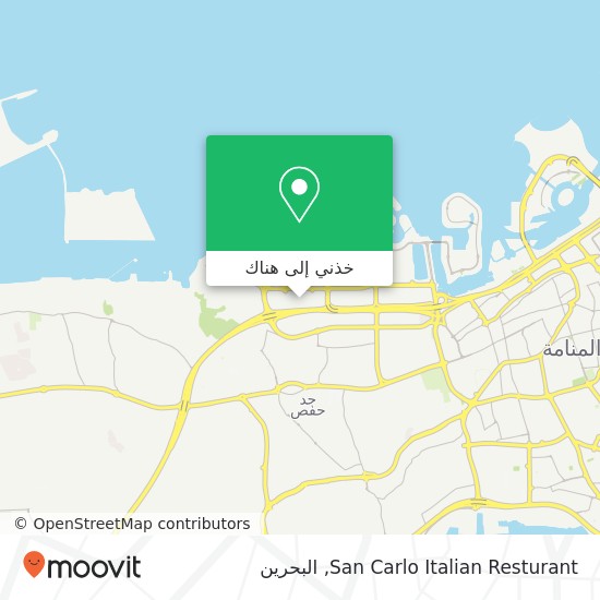 خريطة San Carlo Italian Resturant